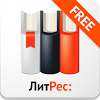 ru.litres.android.readfree