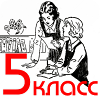 ru.mom.class5