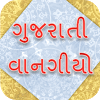 sunrise.gujarati.recipes