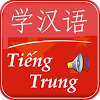 tung.learnchinese