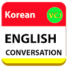 vocaja.com.conversation.ko