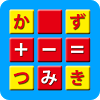 zou.app.kazutsumiki