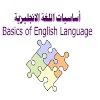 ahmed.sh.sh.ENGLISH