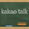 chalkboard.katalk.crayon