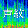 com.MusicalSoundLab.Spectrogram