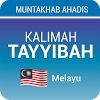 com.MyQalam.KalimahThayyibahM
