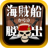 com.app.supp.pirateship