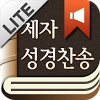 com.appbank.biblelite
