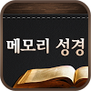 com.appbank.memorybible