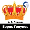 com.audiobooks.Ravn.Pushkin.Godunov2036