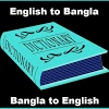 com.bangladictionarycafeinks