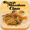 com.berkahapp.resep.masakancina