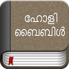 com.book.malayalambible