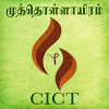 com.cict.muthollaiyaram