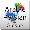 com.cloud_inside.mobile.glosbedictionary.arfa