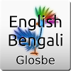 com.cloud_inside.mobile.glosbedictionary.bnen