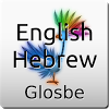 com.cloud_inside.mobile.glosbedictionary.enhe