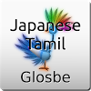 com.cloud_inside.mobile.glosbedictionary.jata
