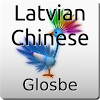 com.cloud_inside.mobile.glosbedictionary.lvzh