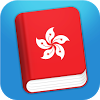 com.codegent.apps.learn.cantonese