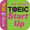 com.emj.contentsviewer.toeicstartup