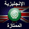 com.euvit.android.english.premium.arabic