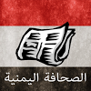 com.hurryaa.yemennews24