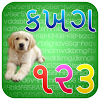 com.kidsfunpack1.gujarati