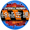 com.koveapps.overkillnumber