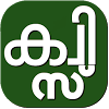 com.mifthi.malayalam.islamic.quiz
