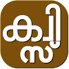 com.mifthi.malayalamquiz