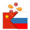 com.molatra.trainchinese.ru