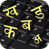 com.nichetech.marathi.softkeyboard