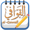 com.nujoomapps.qawafi