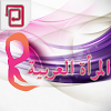 com.oitc.android.arabwomen