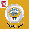 com.oitc.android.kuwaitnews