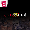 com.oitc.android.yemennews