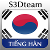 com.s3dkorean