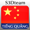 com.s3dquang
