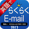 com.ssagaji.emailjapan