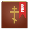 com.vladdrummer.orthodoxconfessionfree