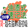 com.zctengine.android.leve13l030601_CN_demo