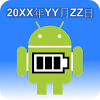 jp.moonkey.android.batteryday