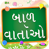 nichetech.kides.stories.guj
