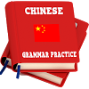 nvn.apk.chinesegrammarpractice