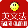 nvn.apk.englishgrammar4japanese
